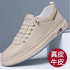 Men's autumn and winter genuine leather fashion sneakers